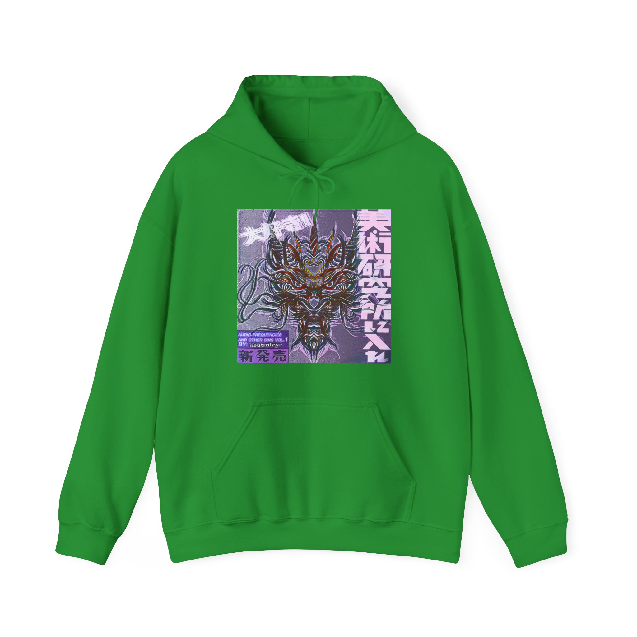 Audio Frequencies & Other Sins Vol. 1 Album Cover Hooded Sweatshirt - neutral eye - Image 13