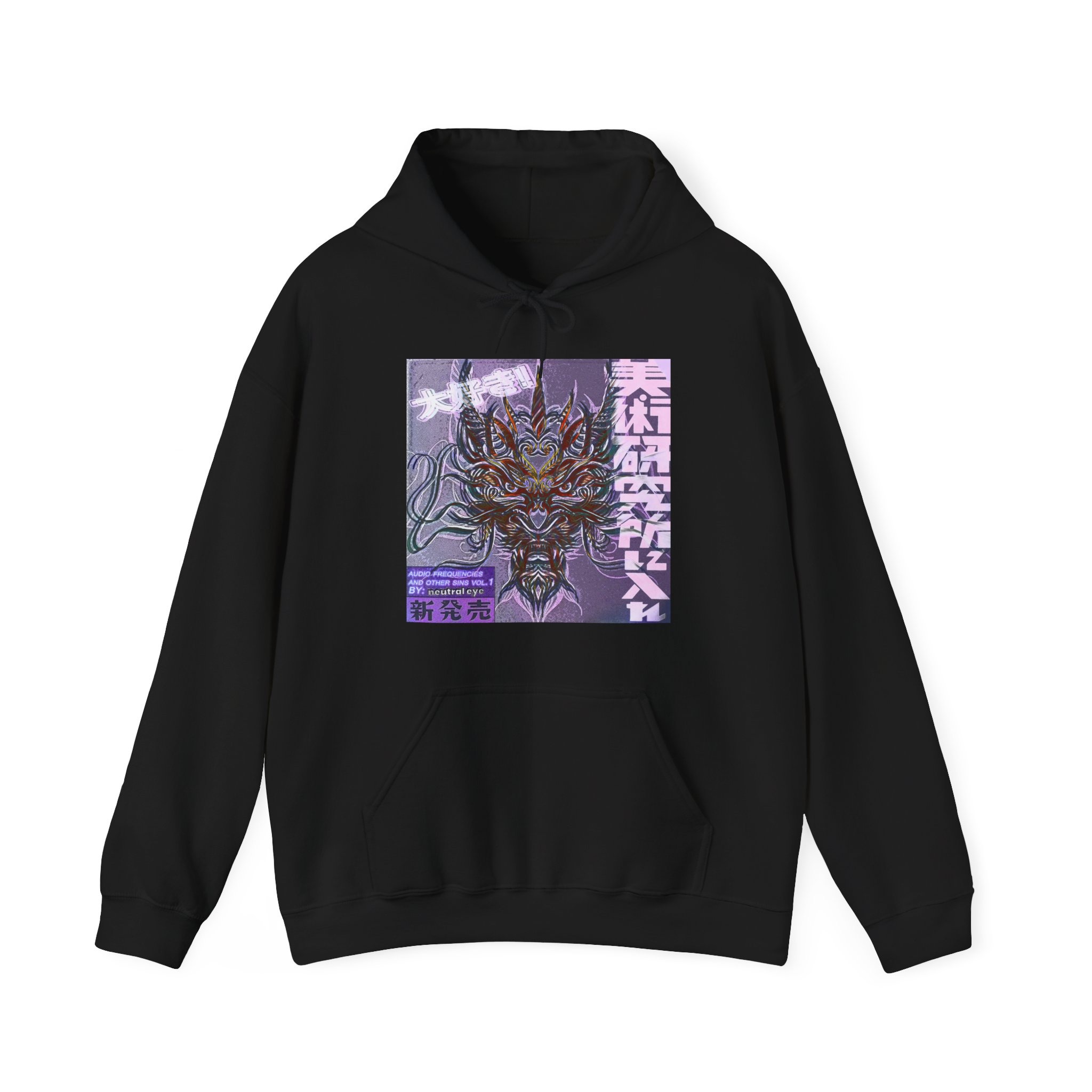 Audio Frequencies & Other Sins Vol. 1 Album Cover Hooded Sweatshirt - neutral eye - Image 9