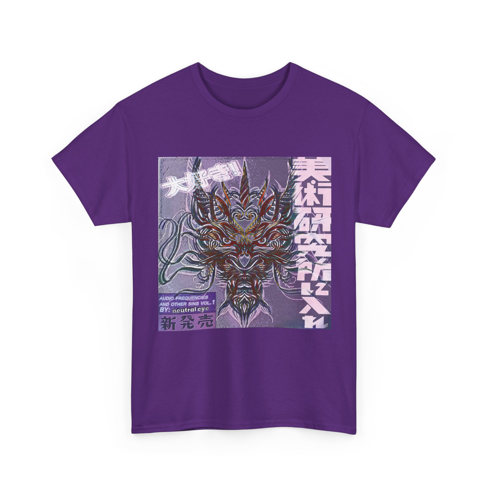 Audio Frequencies & Other Sins Vol. 1 T-Shirt - neutral eye - Image 9