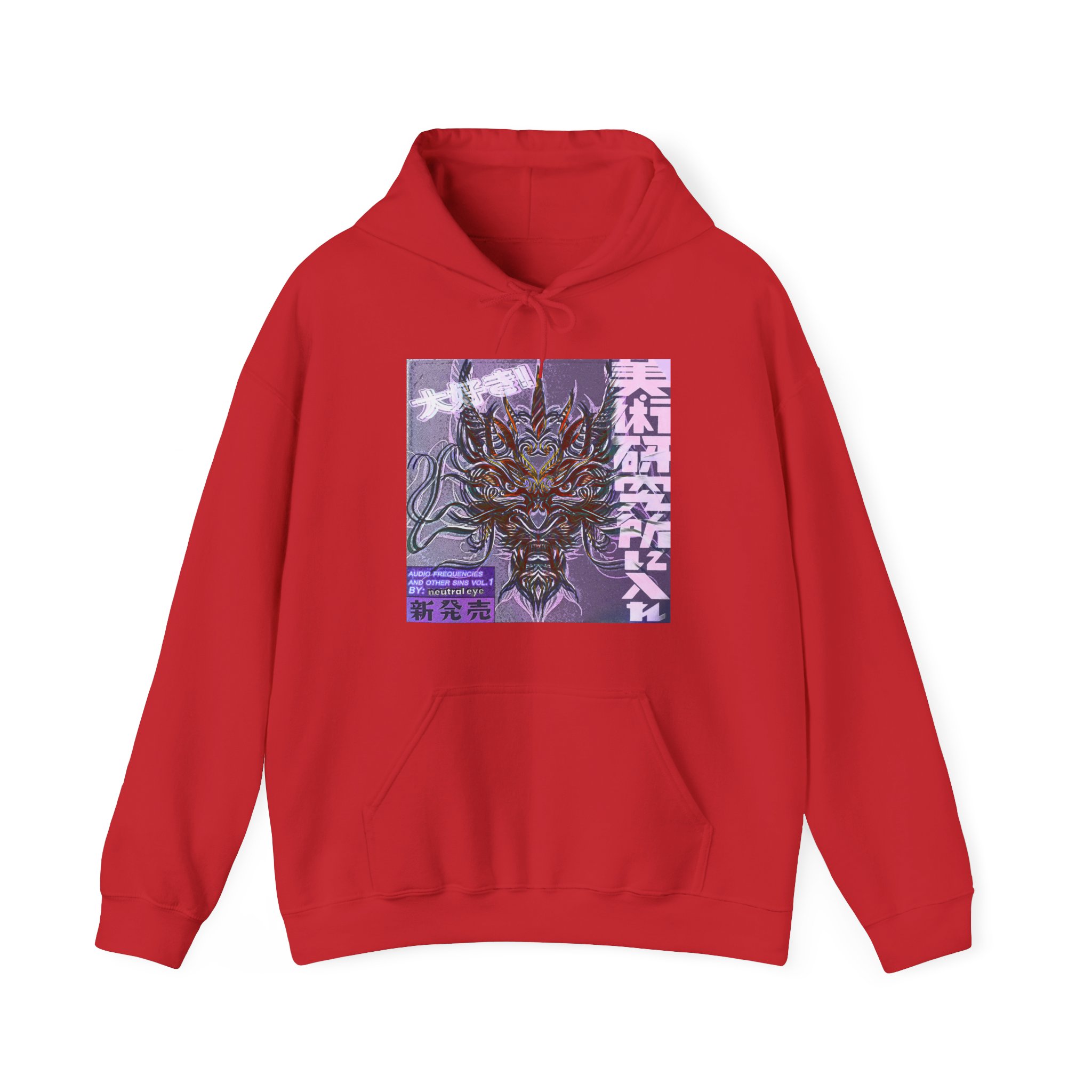 Audio Frequencies & Other Sins Vol. 1 Album Cover Hooded Sweatshirt - neutral eye - Image 17